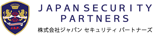 株式会社 JAPAN SECURITY PARTNERS